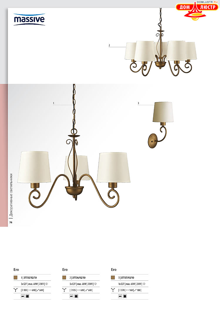 ����������� ������� - Massive, ���.: 076