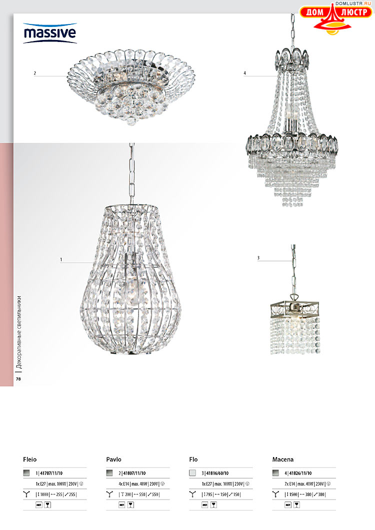 ����������� ������� - Massive, ���.: 078