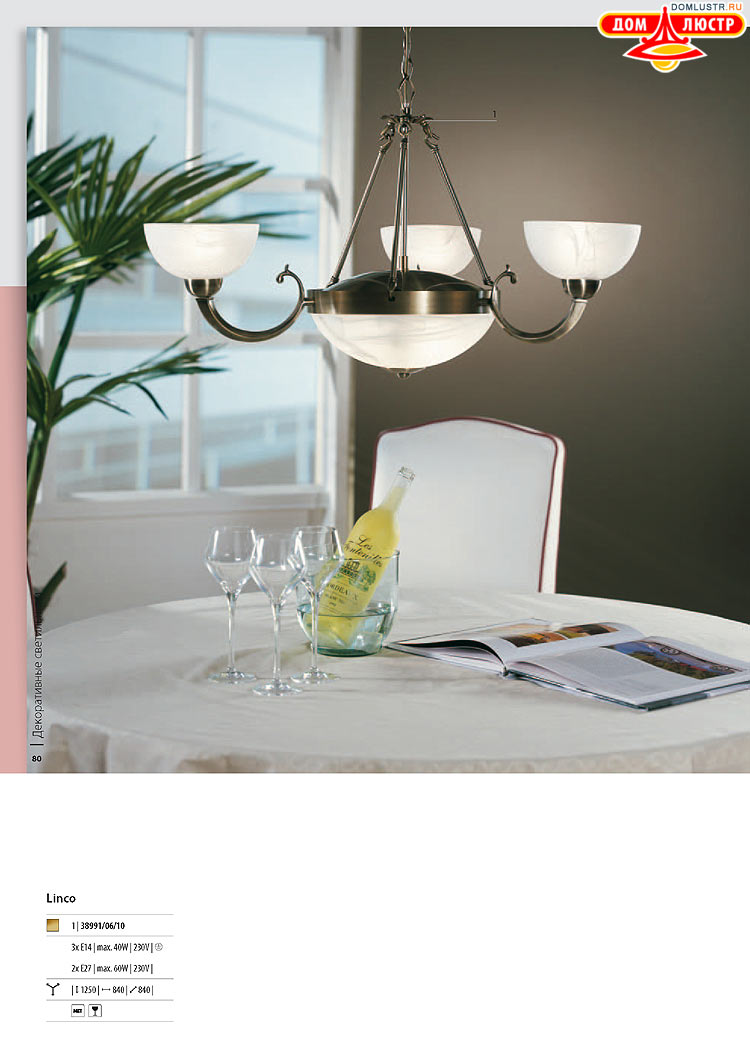 ����������� ������� - Massive, ���.: 080