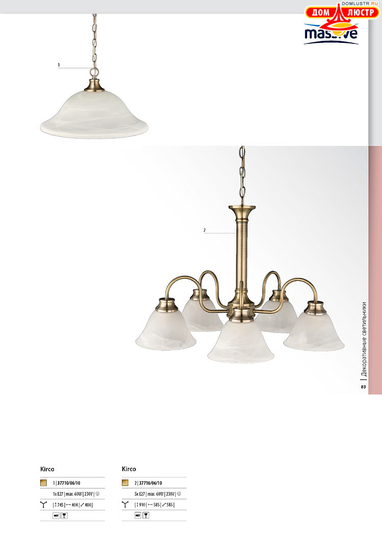 ����������� ������� - Massive, ���.: 083