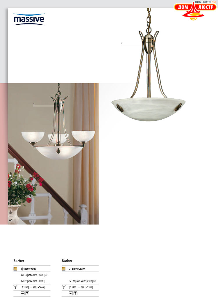 ����������� ������� - Massive, ���.: 086