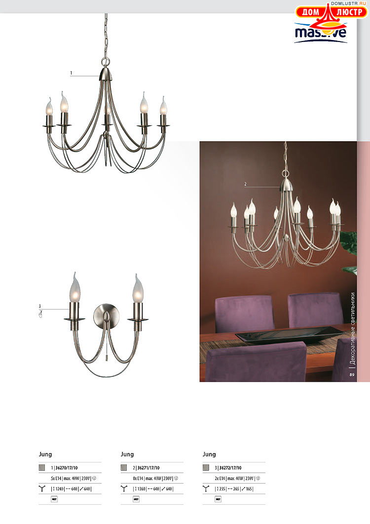 ����������� ������� - Massive, ���.: 089