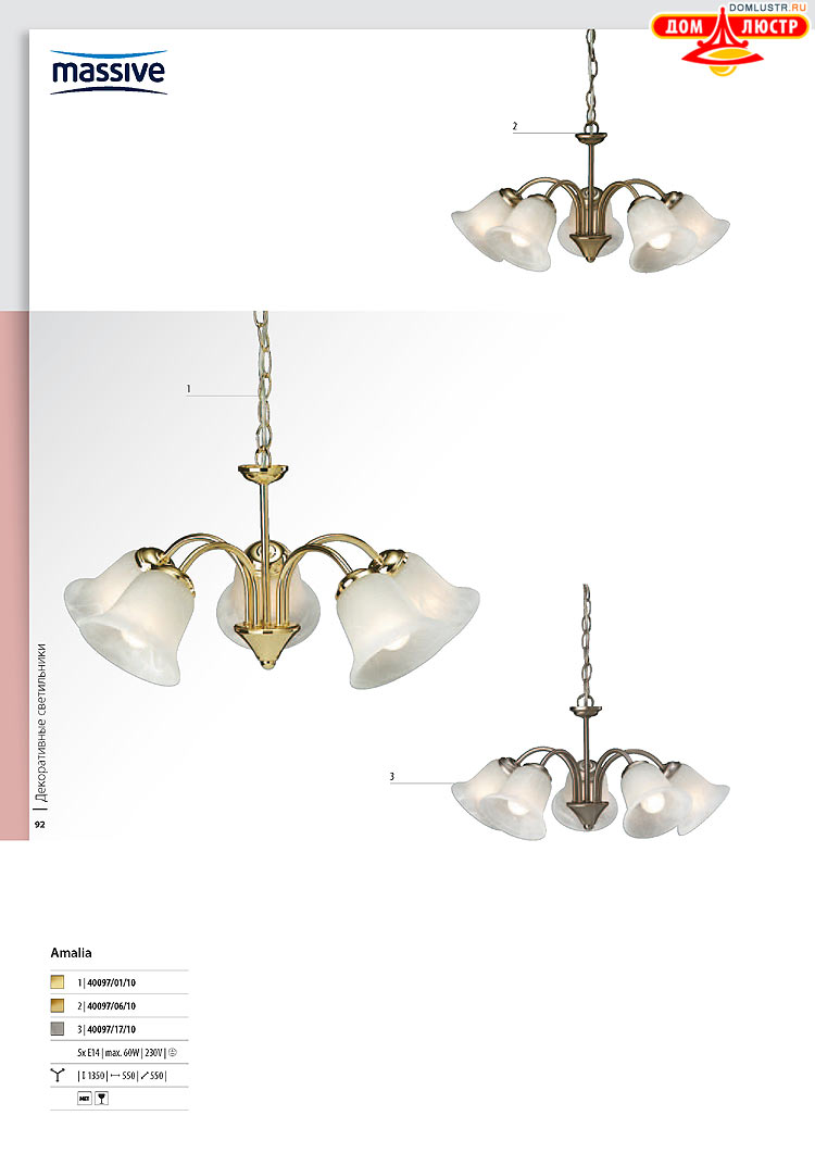 ����������� ������� - Massive, ���.: 092