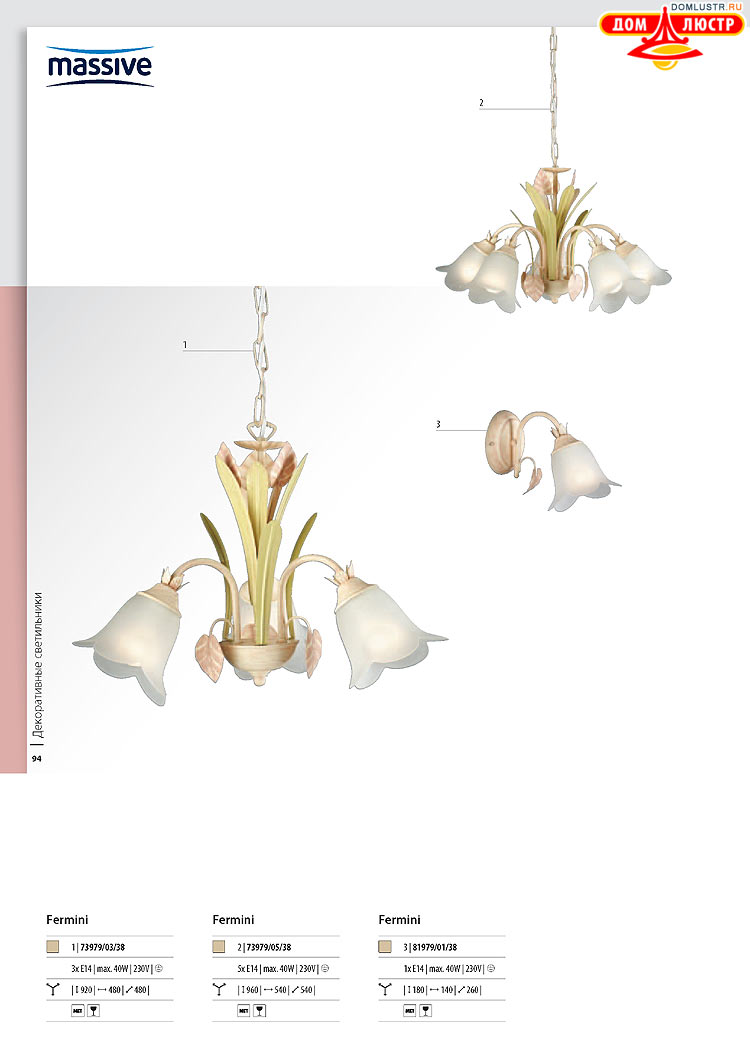 ����������� ������� - Massive, ���.: 094