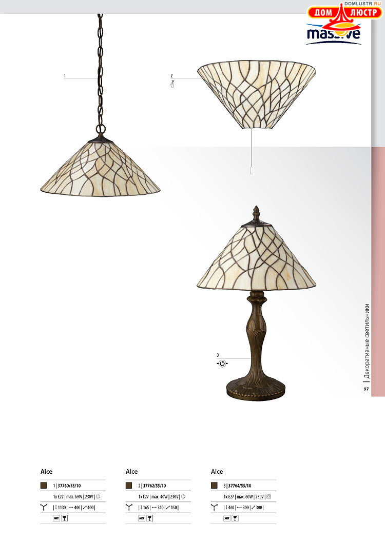 ����������� ������� - Massive, ���.: 097