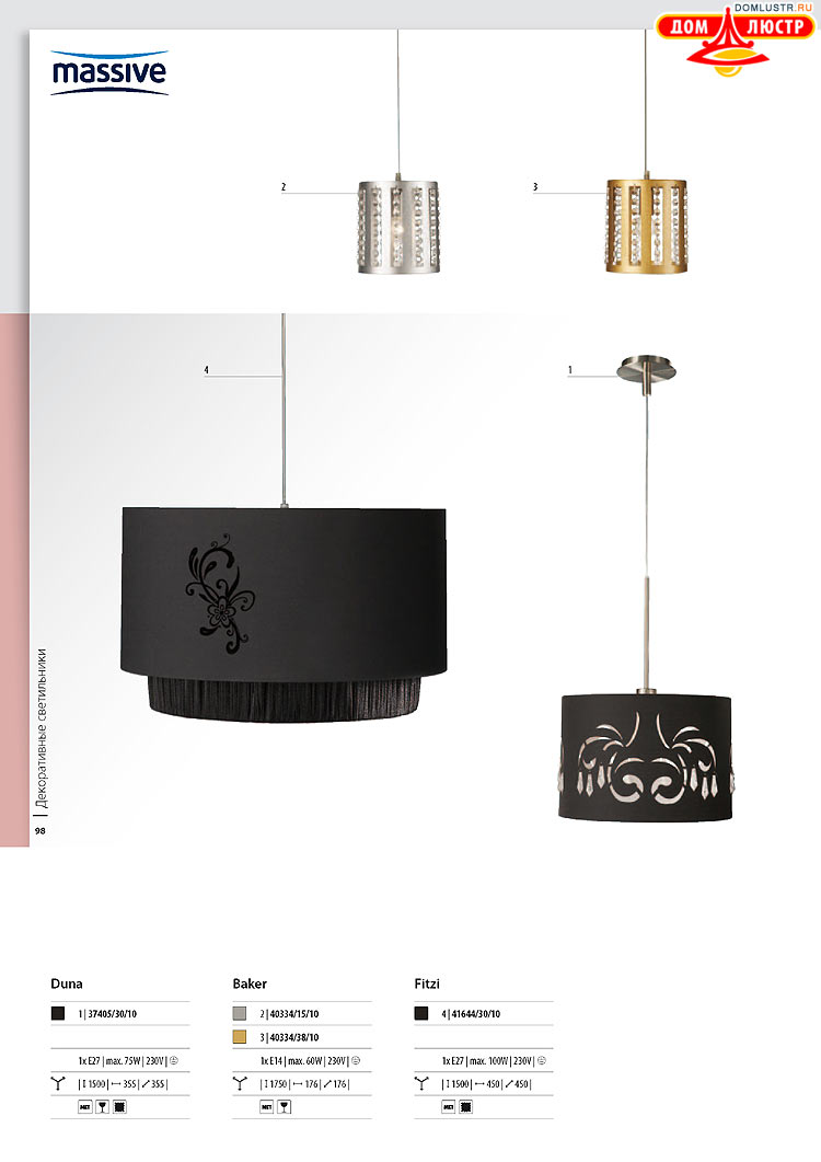 ����������� ������� - Massive, ���.: 098