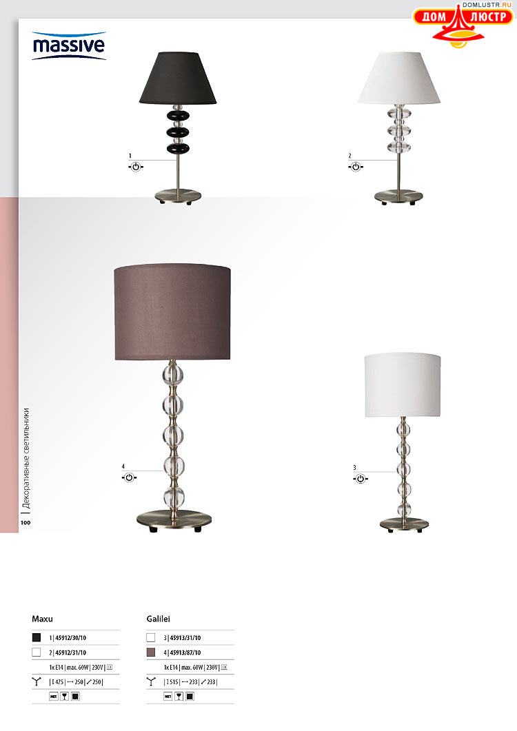 ����������� ������� - Massive, ���.: 100