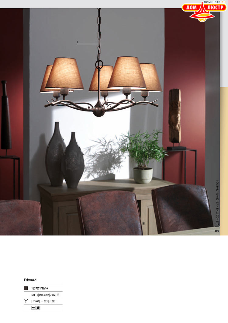 ����������� ������� - Massive, ���.: 103