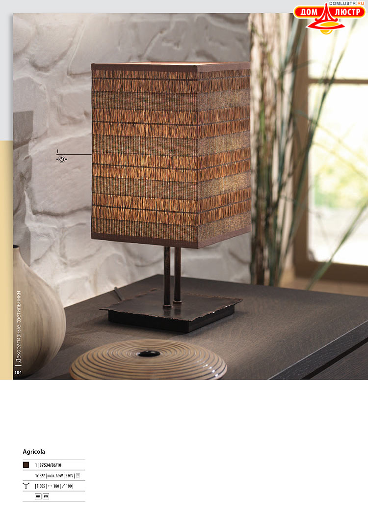 ����������� ������� - Massive, ���.: 104