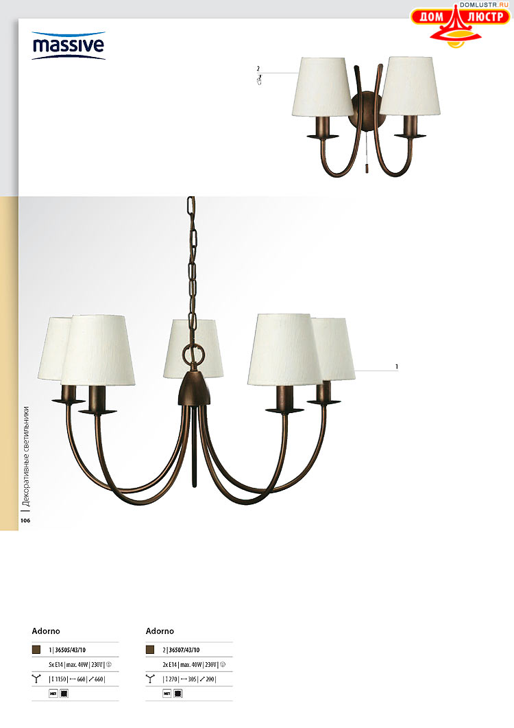 ����������� ������� - Massive, ���.: 106