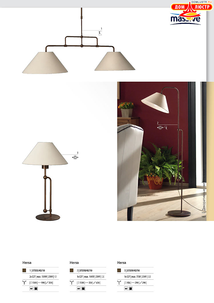 ����������� ������� - Massive, ���.: 107