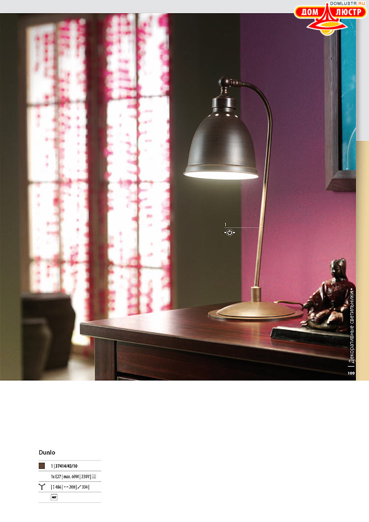 ����������� ������� - Massive, ���.: 109