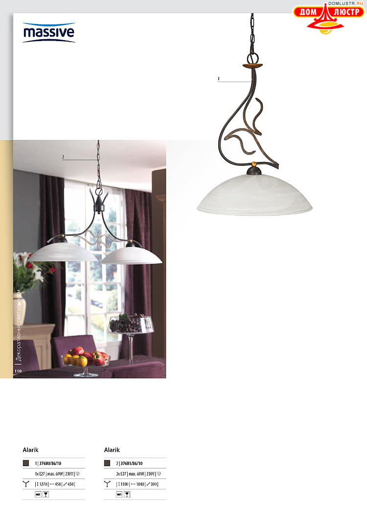 ����������� ������� - Massive, ���.: 110