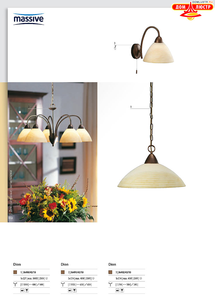 ����������� ������� - Massive, ���.: 112