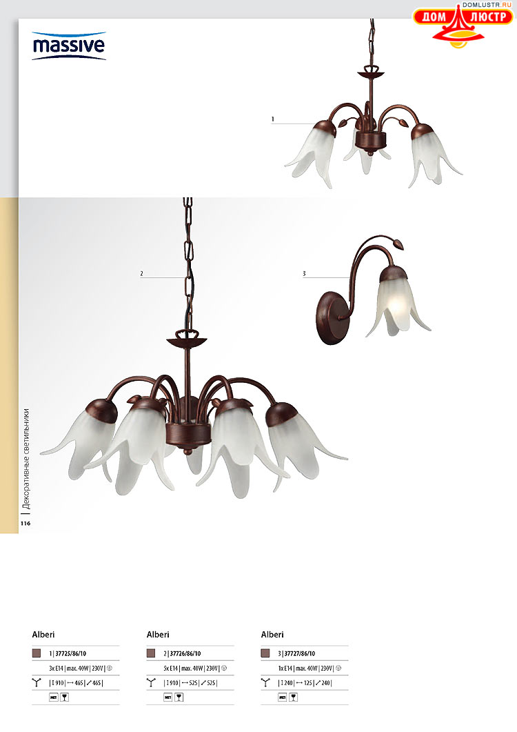 ����������� ������� - Massive, ���.: 116