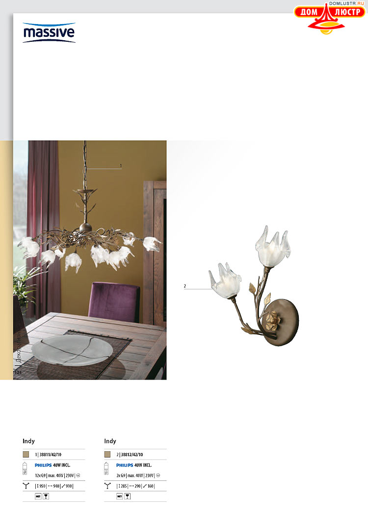 ����������� ������� - Massive, ���.: 124