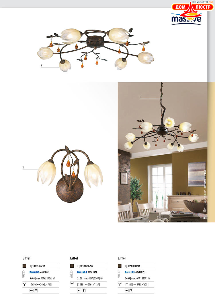 ����������� ������� - Massive, ���.: 125