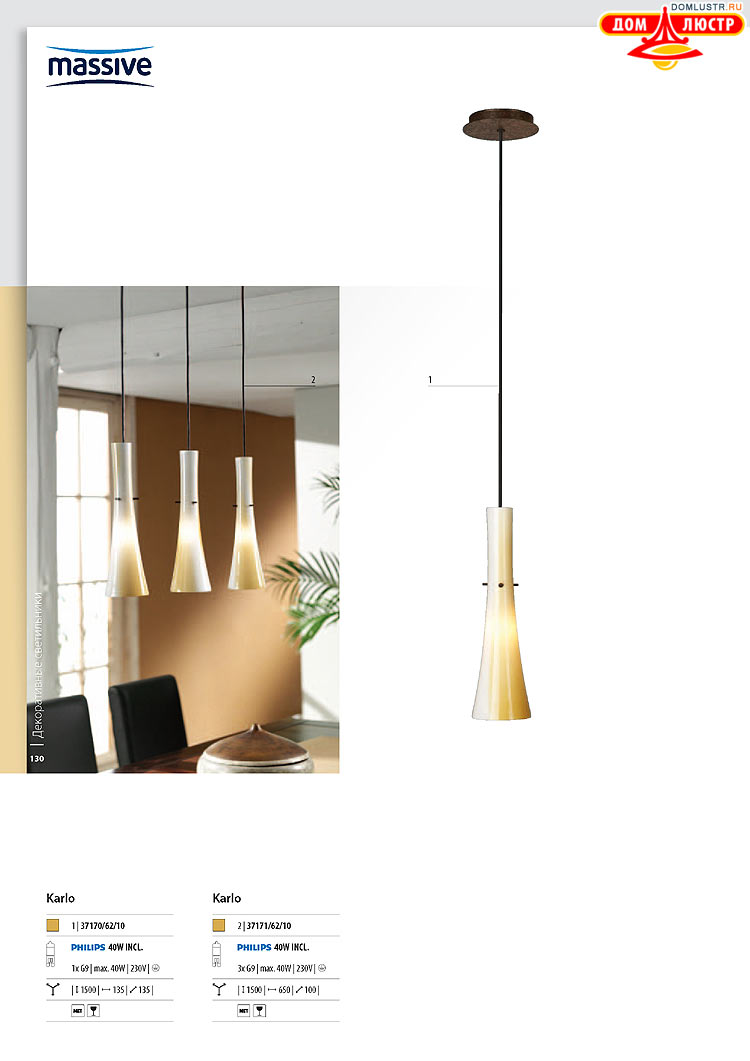 ����������� ������� - Massive, ���.: 130