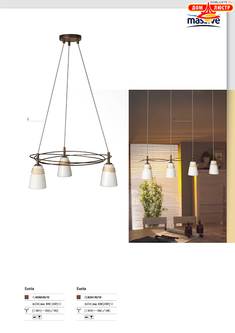 ����������� ������� - Massive, ���.: 131