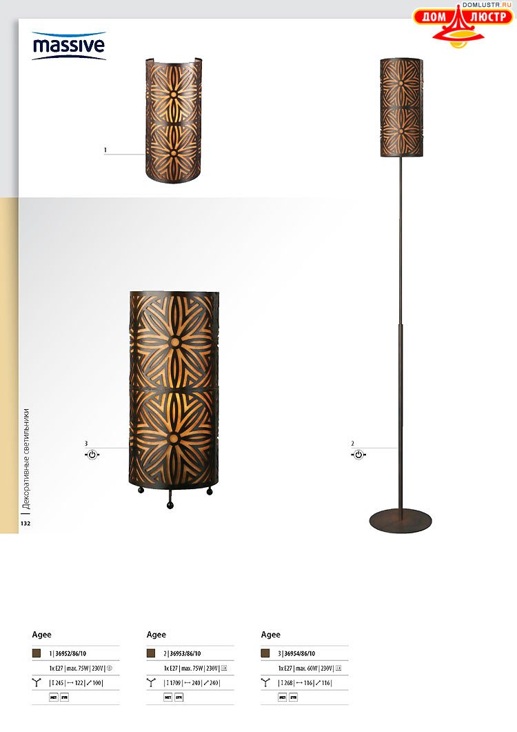 ����������� ������� - Massive, ���.: 132