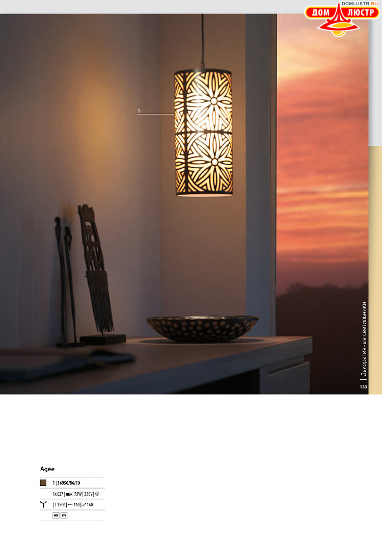 ����������� ������� - Massive, ���.: 133