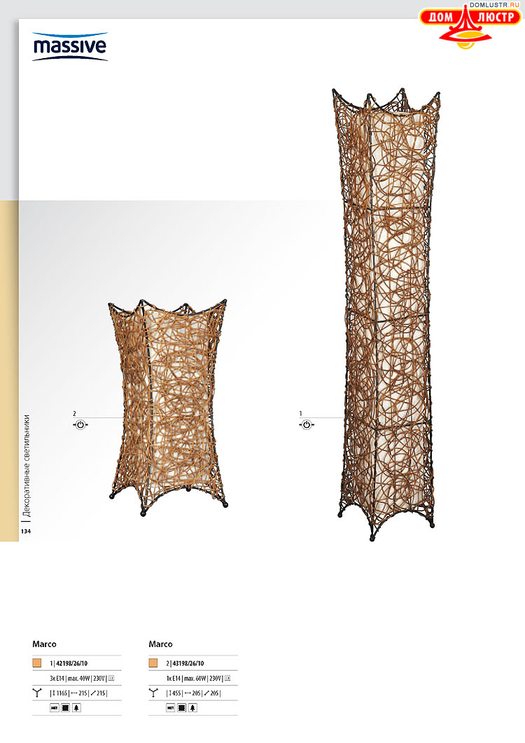 ����������� ������� - Massive, ���.: 134