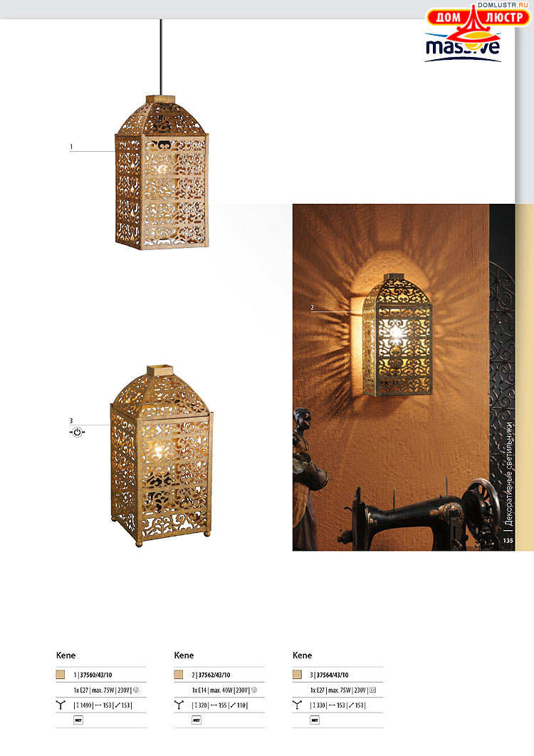 ����������� ������� - Massive, ���.: 135