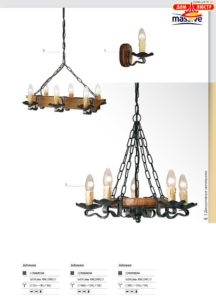 ����������� ������� - Massive, ���.: 137