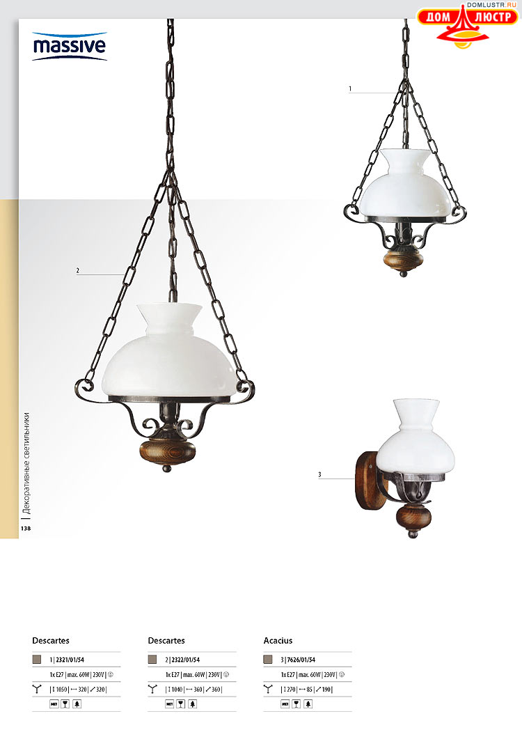 ����������� ������� - Massive, ���.: 138