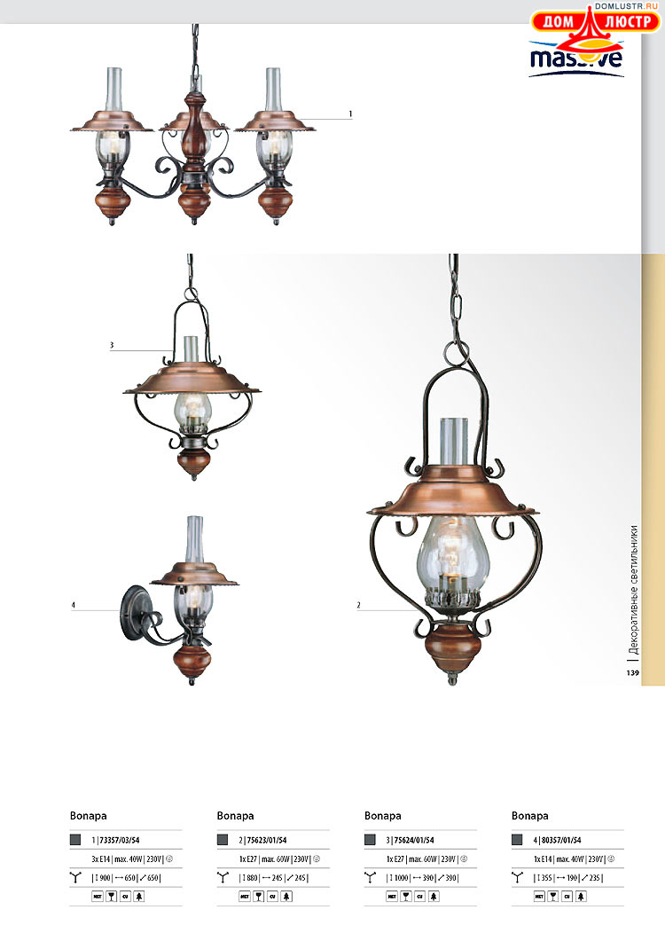 ����������� ������� - Massive, ���.: 139