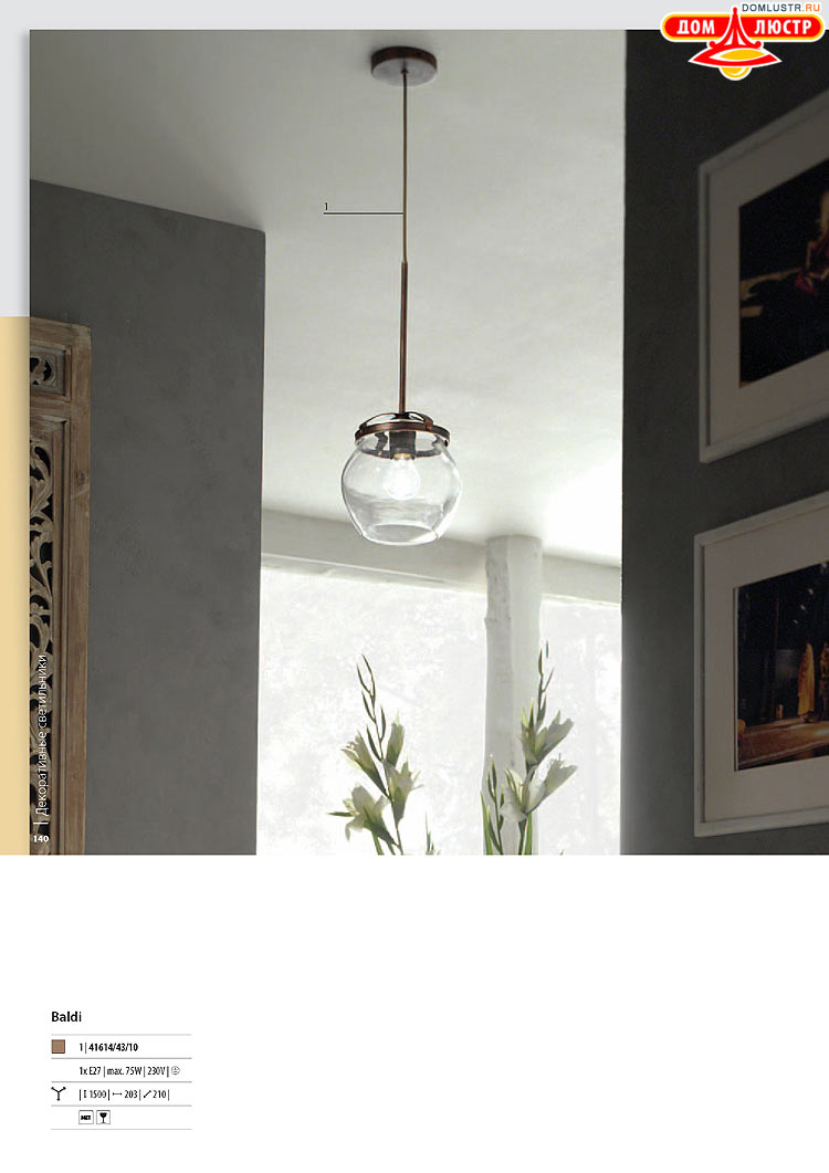 ����������� ������� - Massive, ���.: 140