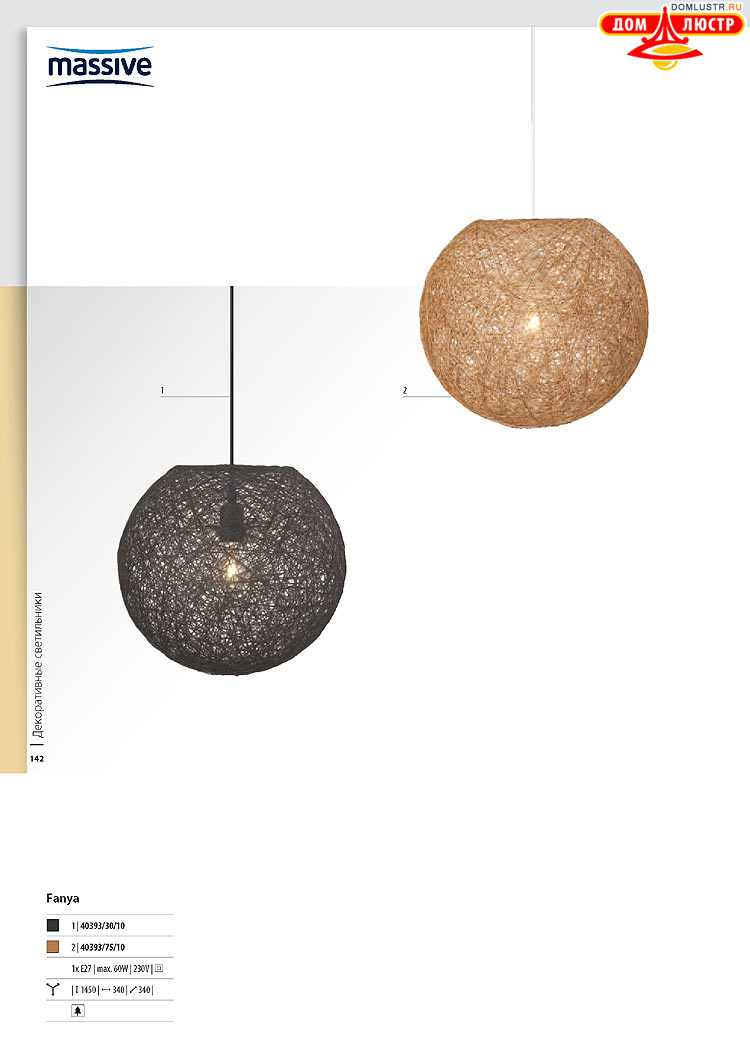 ����������� ������� - Massive, ���.: 142