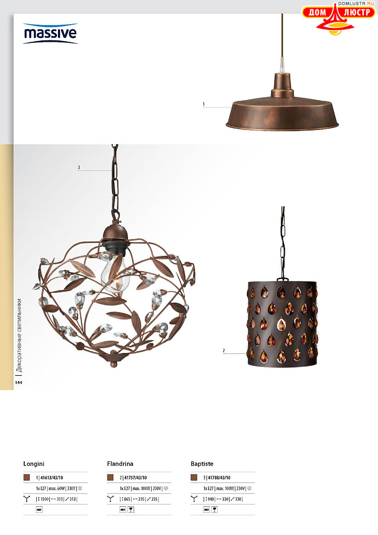 ����������� ������� - Massive, ���.: 144