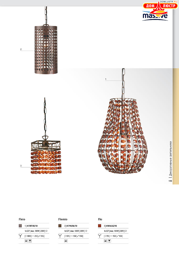 ����������� ������� - Massive, ���.: 145