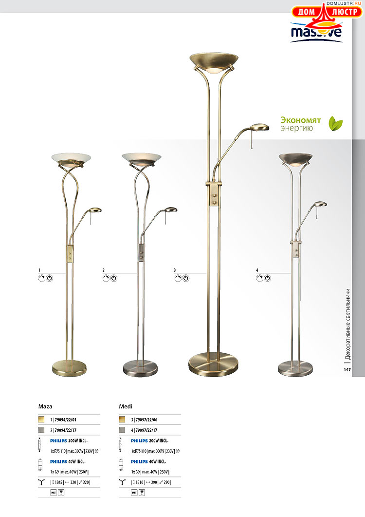 ����������� ������� - Massive, ���.: 147