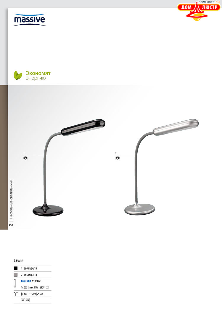 ����������� ������� - Massive, ���.: 152