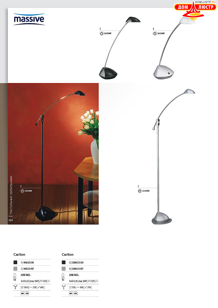 ����������� ������� - Massive, ���.: 154