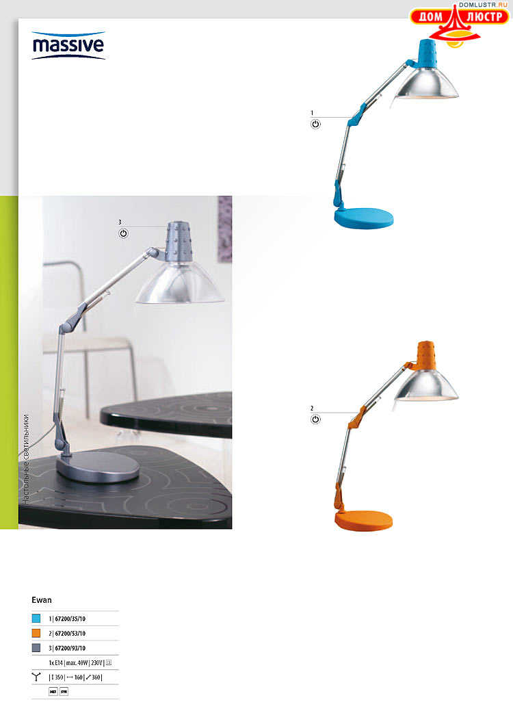 ����������� ������� - Massive, ���.: 156