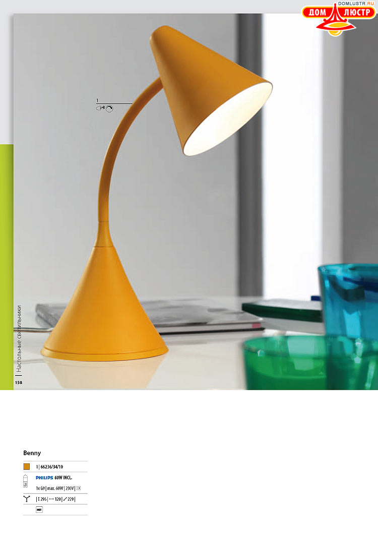 ����������� ������� - Massive, ���.: 158