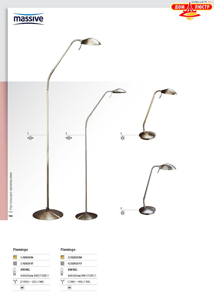 ����������� ������� - Massive, ���.: 166