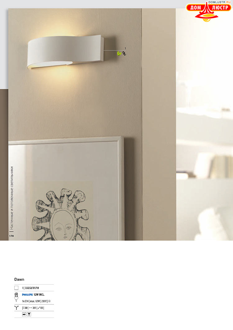 ����������� ������� - Massive, ���.: 170