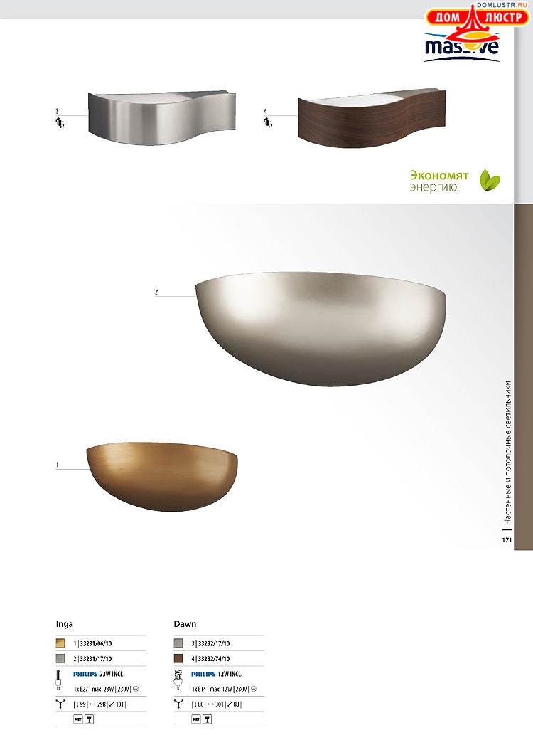 ����������� ������� - Massive, ���.: 171