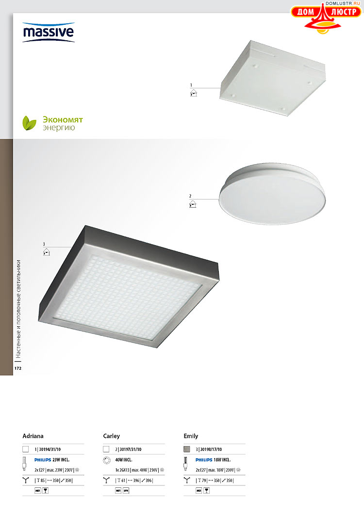 ����������� ������� - Massive, ���.: 172