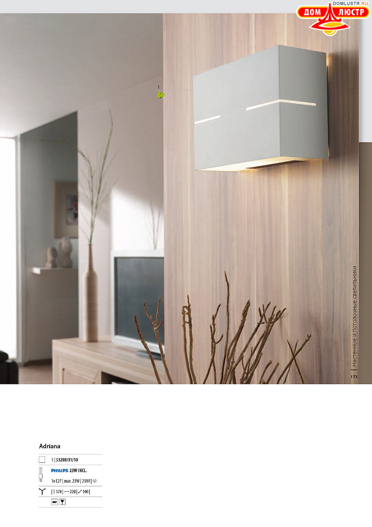 ����������� ������� - Massive, ���.: 173