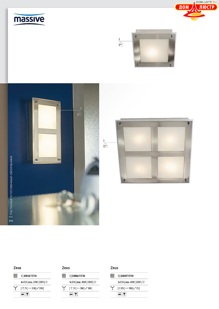 ����������� ������� - Massive, ���.: 174