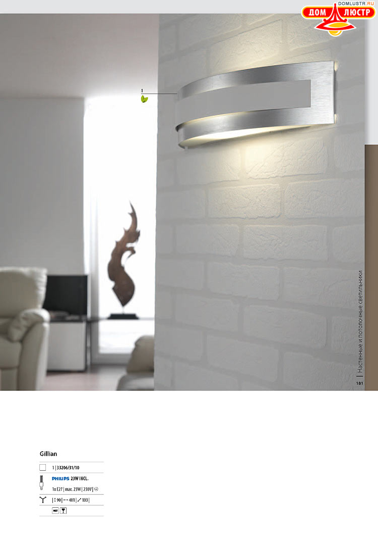 ����������� ������� - Massive, ���.: 181