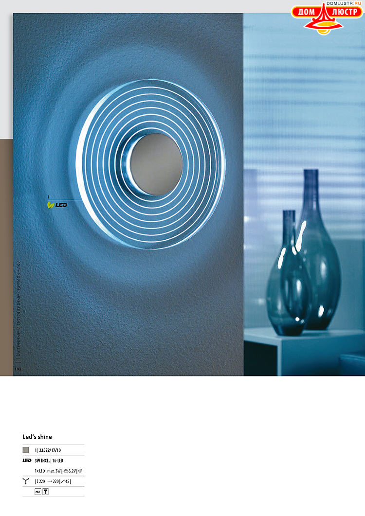 ����������� ������� - Massive, ���.: 182