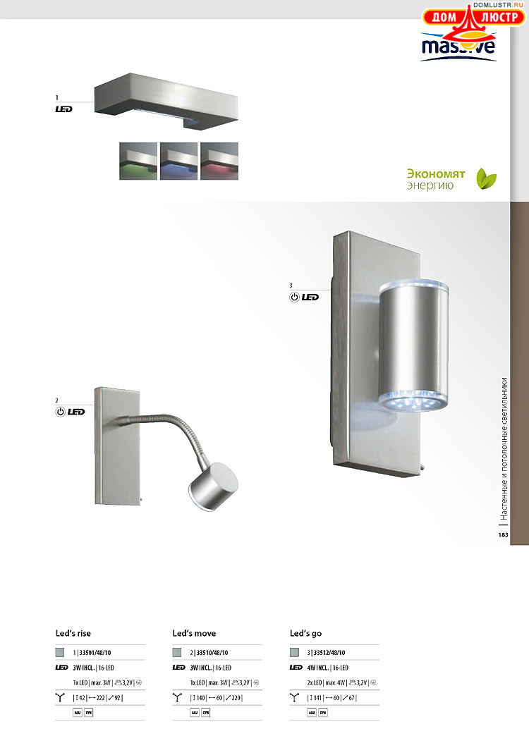 ����������� ������� - Massive, ���.: 183