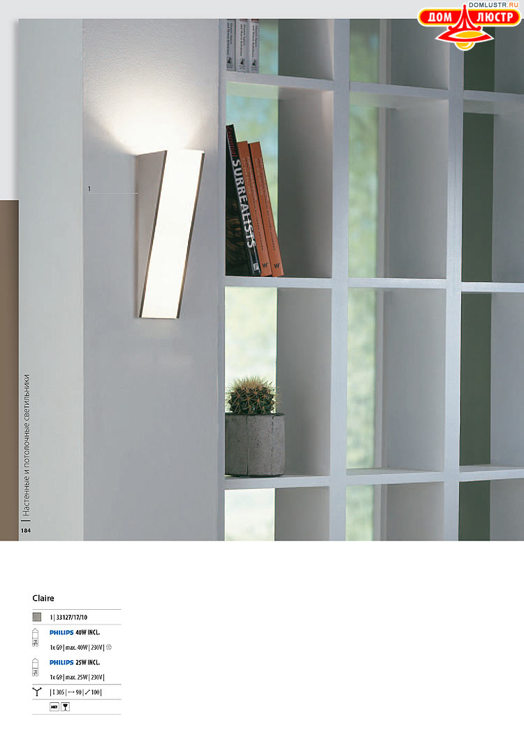 ����������� ������� - Massive, ���.: 184