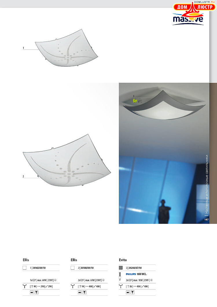 ����������� ������� - Massive, ���.: 187